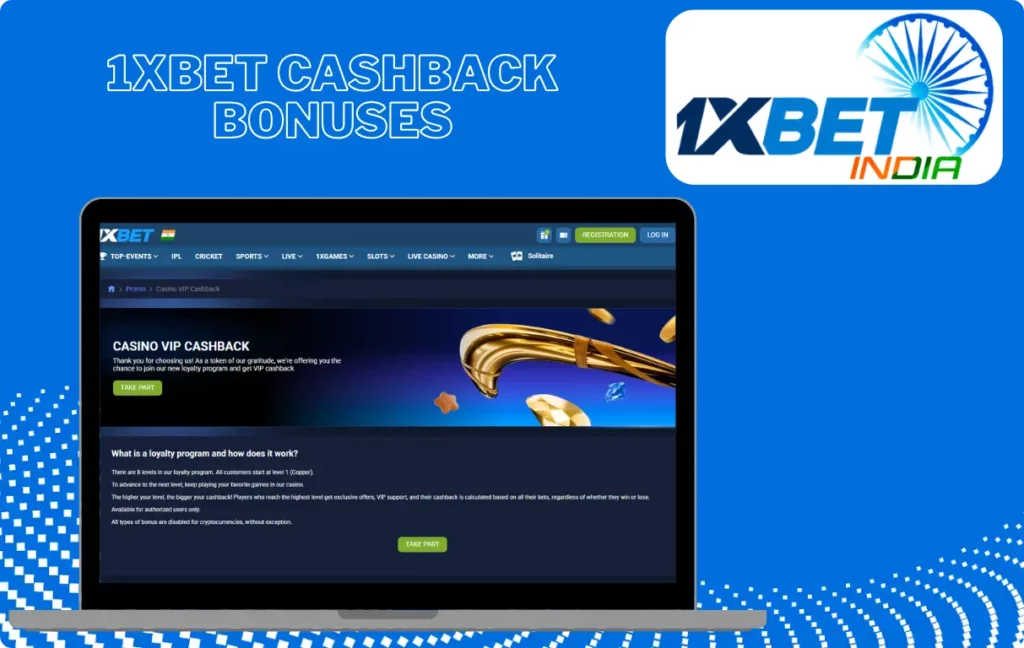 1xBet Cashback Bonuses